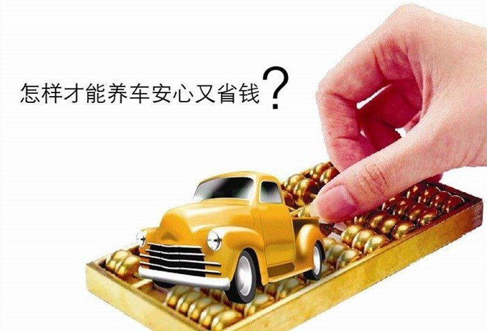 汽修門店如何實(shí)現(xiàn)客戶裂變？這樣拓客，客戶主動(dòng)找上門！